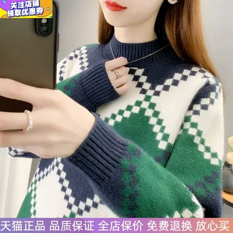 半高领毛衣女宽松菱格时尚2023年新款拼色针织衫内搭打底长袖上衣图片