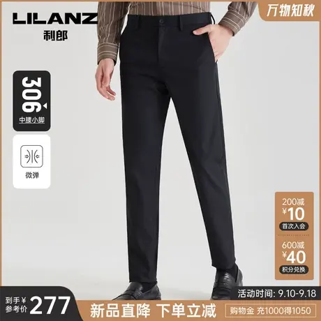利郎官方 休闲裤男2023秋商务休闲黑色中腰小脚男士修身弹力裤子商品大图