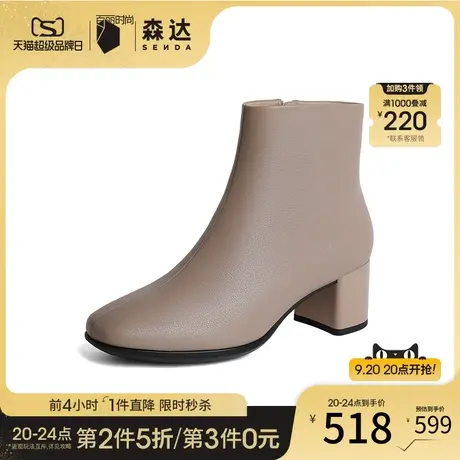 森达短靴女2023冬季新款高跟靴真皮舒适显瘦粗跟休闲靴子4XM42DD3图片