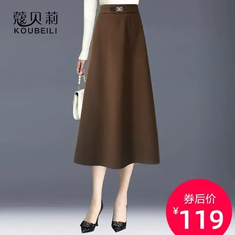 半身裙女2023年春秋新款松紧腰裙子中长款时尚咖色宽松高腰a字裙图片