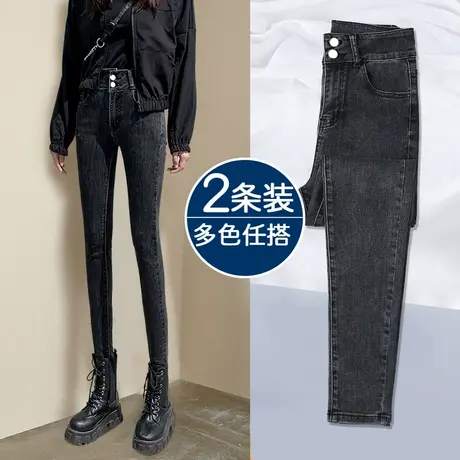 高腰铅笔牛仔裤女秋季2023新款显瘦显高紧身小个子弹力百搭小脚裤图片