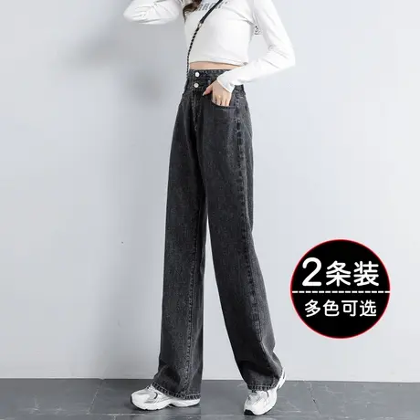 烟灰色牛仔裤女高腰显瘦2023新款直筒宽松小个子春装阔腿拖地裤子图片