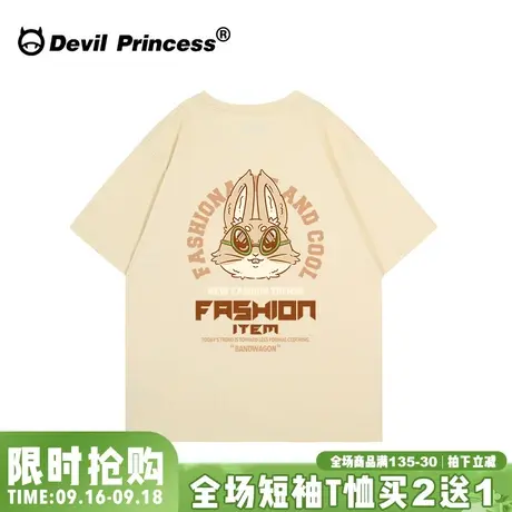 国潮oversize宽松大版杏色短袖t恤女2023新款街头风潮牌正肩上衣商品大图