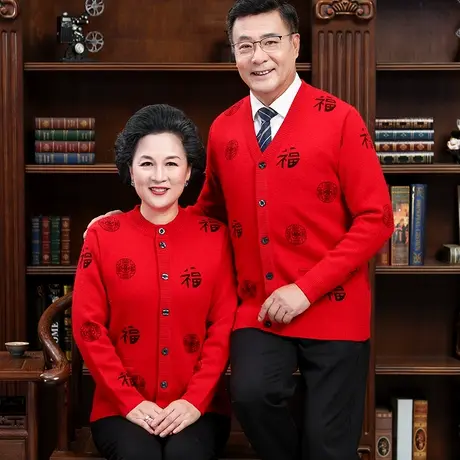大红色毛衣开衫男士女情侣唐装中老年人秋冬季爷爷过寿生日上衣服商品大图