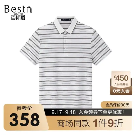 【商场同款】百斯盾男装短袖上衣夏季新款翻领polo衫KR2B01045商品大图