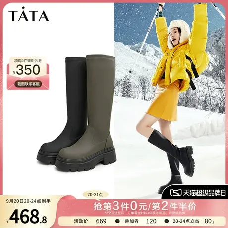 Tata他她休闲厚底高筒骑士靴女英伦秋冬季加绒保暖长筒靴W7SA1DG2商品大图