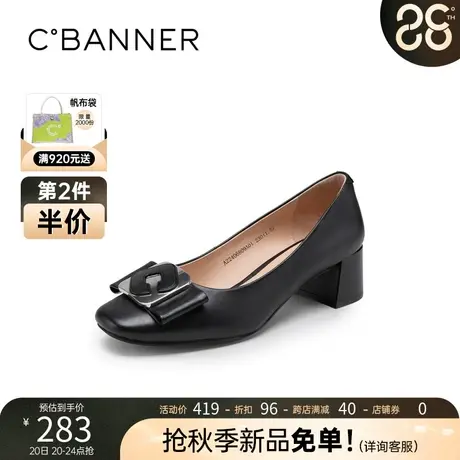 千百度女鞋秋季新款中跟浅口单鞋一脚蹬浅口中跟舒适时尚气质晚晚商品大图