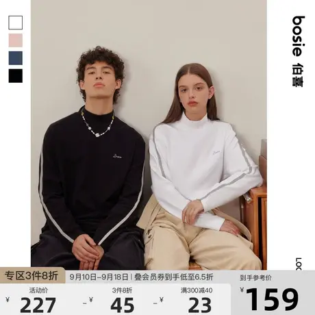 bosie2023年秋季新款长袖T恤男情侣侧条撞色半高领合身百搭打底衫商品大图