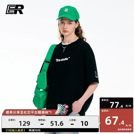 ER基础撞色圆领短袖T恤男夏ins潮牌宽松半袖情侣装商品大图