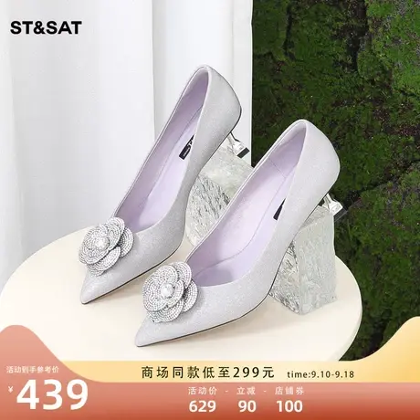 星期六黑色高跟鞋女2023春秋新款尖头装饰水钻浅口单鞋SS31111344商品大图