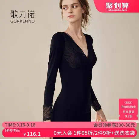 莫代尔保暖内衣女春秋冬季带胸垫37度恒温发热肌底衣秋衣秋裤套装商品大图