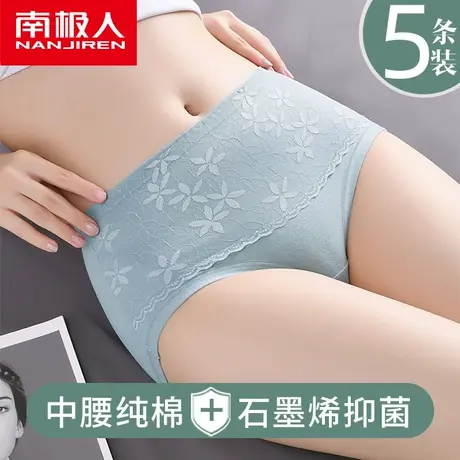 南极人纯棉高腰内裤女士石墨烯抗菌裆夏季薄款收腹提臀中腰三角裤商品大图