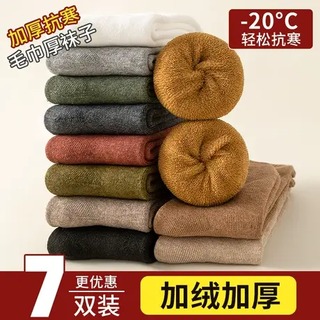 袜子女秋冬季长筒纯棉加绒加厚款保暖中筒毛圈毛巾月子高筒袜冬天商品大图