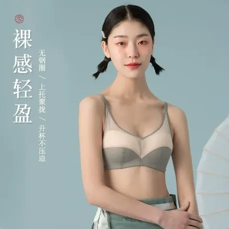 秀黛内衣女小胸聚拢无钢圈调整型文胸收副乳上托性感美背蕾丝胸罩图片