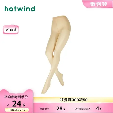 热风春季新款女士简约百搭7D防勾丝连裤袜时尚肤色薄款打底丝袜女商品大图