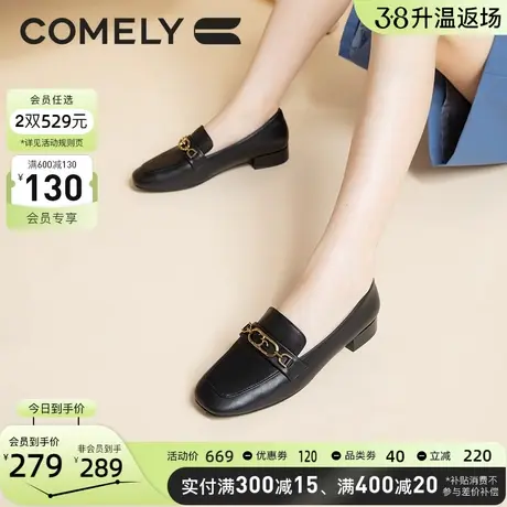 康莉乐福鞋女粗跟秋季新款金属扣方头低跟舒适软底女士真皮单鞋图片