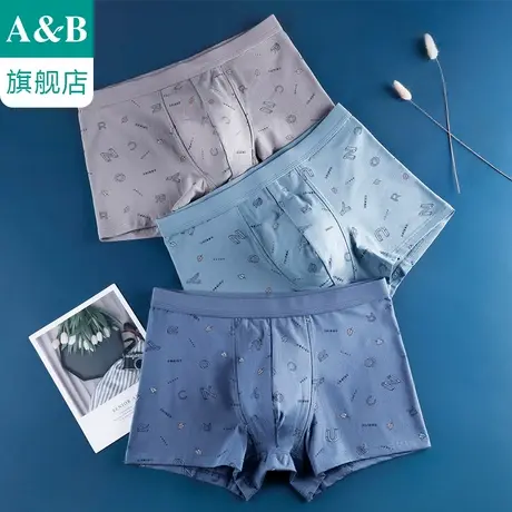 ab内衣【2条装】男士平脚裤弹力棉印花抗菌中腰男生短裤B323图片