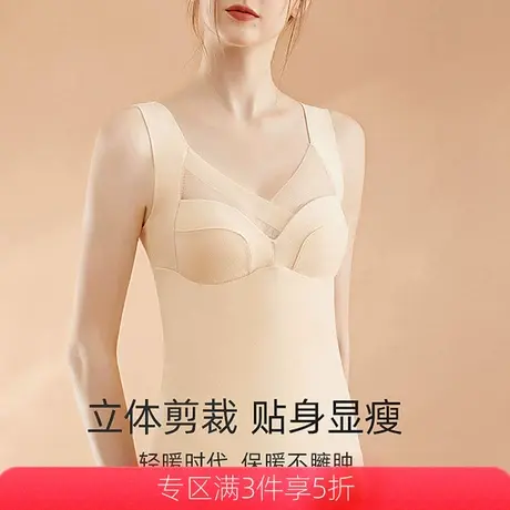 艾舒客紧身保暖上衣女秋冬免穿文胸一体式绒面背心打底上衣显瘦商品大图