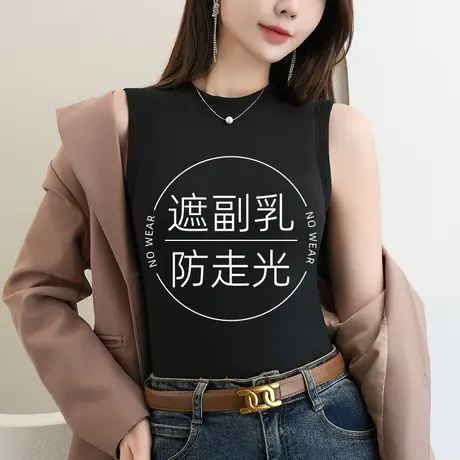 背心女夏外穿带胸垫无袖西装内搭遮副乳吊带打底修身圆领坎肩上衣商品大图
