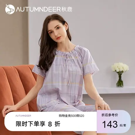 秋鹿简约格子纯棉睡衣女夏季短袖七分裤荷叶边可外穿家居服春夏款图片