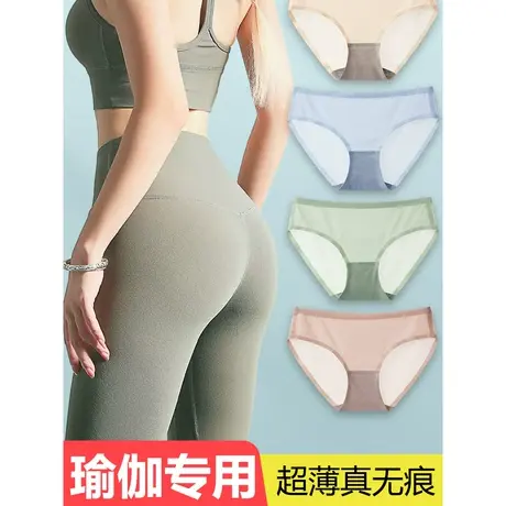 超薄内裤女夏季运动女士健身瑜伽无痕三角短裤头大码不夹臀中高腰商品大图