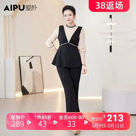 爱朴大码女装2024春季新款胖mm气质修身显瘦遮肉上衣裤子套装女图片