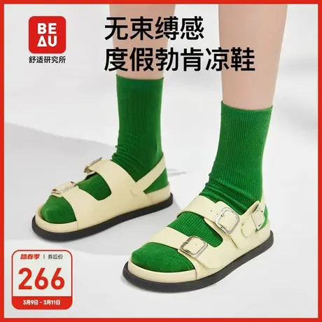 BEAU海边平底勃肯鞋夏季复古编织罗马脚胖宽女凉鞋小众软底图片