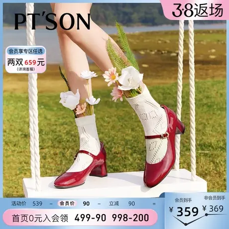 商场同款百田森红色单鞋女春秋玛丽珍高跟鞋千金风真皮粗跟鞋子商品大图