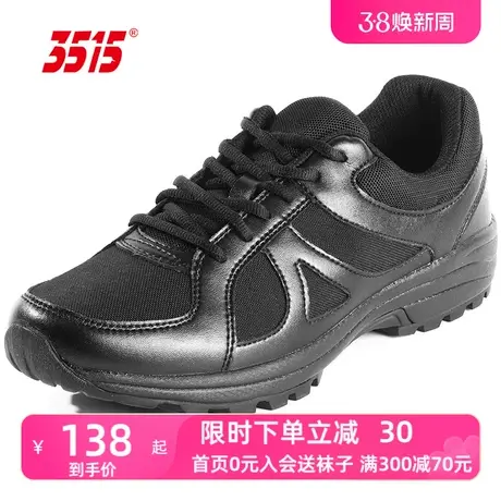 3515强人正品运动鞋春秋季男鞋高帮时尚马丁靴真皮透气体能训练鞋图片