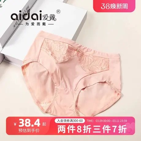 中腰内裤女无痕舒适防夹臀简约夏季大码收腹提臀纯色三角短底裤头商品大图