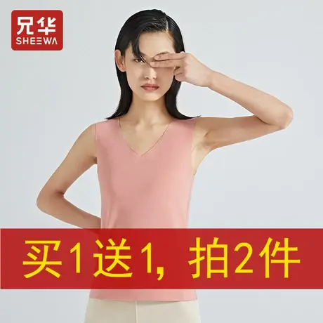 兄华女士无痕保暖背心紧身薄款加绒打底衫塑身美体内衣上商品大图