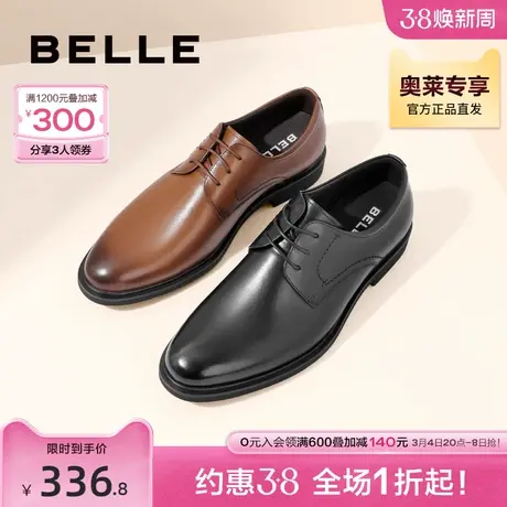 百丽商务皮鞋男牛皮革简约通勤正装皮鞋男士婚鞋A0589CM1图片