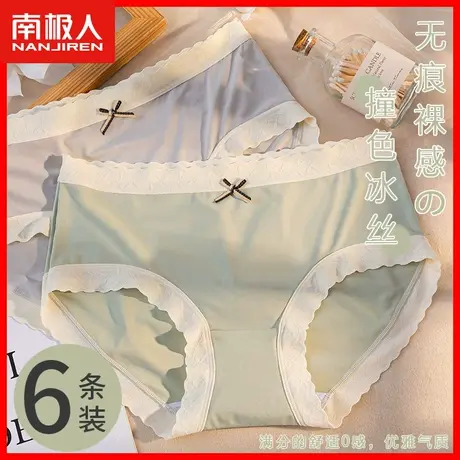冰丝内裤女士无痕中腰薄款透气性感蕾丝边纯棉裆抗菌女生短裤头DF商品大图