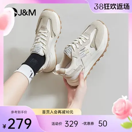 jm快乐玛丽休闲鞋女2024春季新款时尚运动老爹鞋百搭华夫鞋阿甘鞋图片
