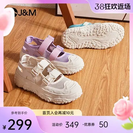 快乐玛丽凉鞋女2024夏季新款溶解魔术贴运动透气休闲户外登山鞋女图片