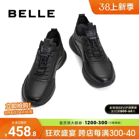 百丽真皮厚底增高轻便休闲运动鞋男春季商场同款男鞋8BZ01CM3商品大图