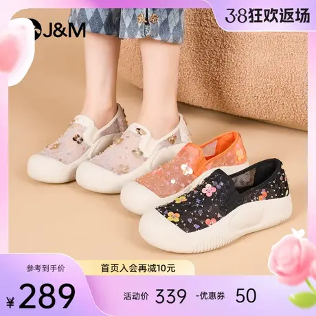 快乐玛丽乐福鞋女2024春季新款厚底一脚蹬时尚白色网面舒适健步鞋商品大图