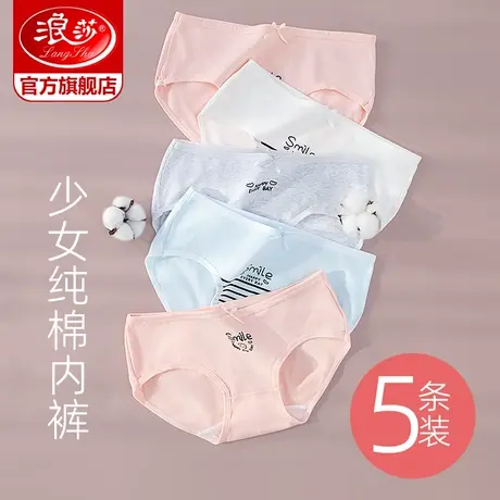 5条浪莎内裤纯棉女士中腰少女可爱春夏薄款裤头透气女生日系短裤商品大图