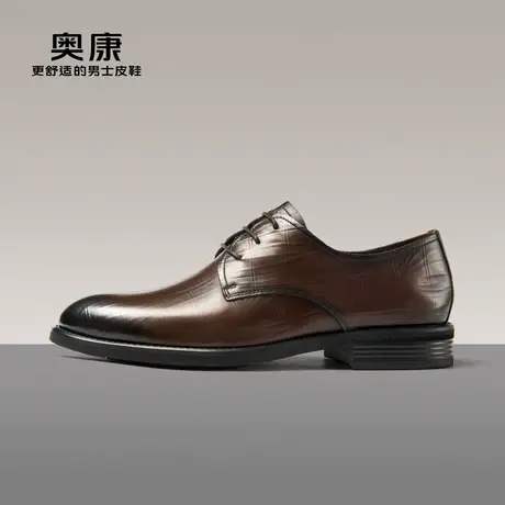 奥康男鞋春秋季英伦正装皮鞋男商务时尚压花德比鞋真皮舒适鞋图片