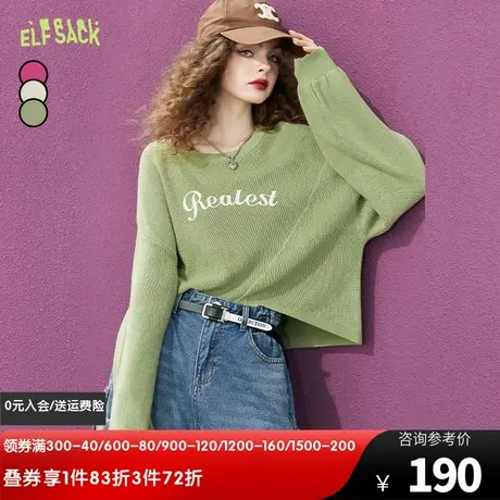 妖精的口袋字母外搭罩衫针织衫女2024年春新款宽松不规则别致上衣图片