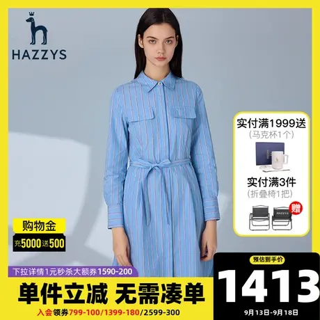 Hazzys哈吉斯蓝色长袖条纹衬衫连衣裙女官方新款春秋收腰显瘦裙子图片