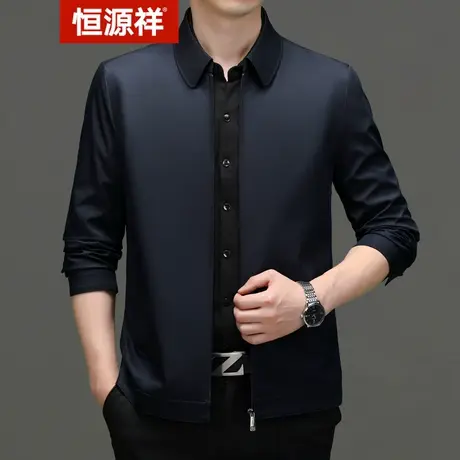 恒源祥春秋季男士时尚纯色翻领拉链夹克外套男爸爸装商务休闲茄克商品大图