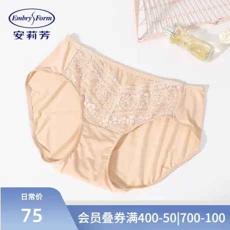 安莉芳性感蕾丝女士内裤纯棉底裆舒适低腰三角裤E200228商品大图