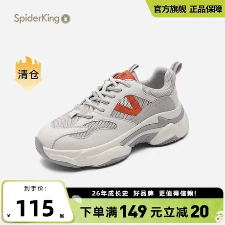 蜘蛛王2024春季新款老爹鞋女ins潮厚底透气休闲学生网红运动女鞋图片