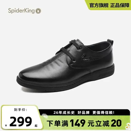 蜘蛛王休闲皮鞋男英伦百搭2025夏季新款真皮潮流系带透气男士皮鞋商品大图