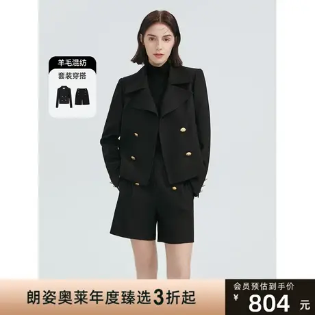 朗姿法式羊毛小香风黑色短款上衣高级感气质女士短外套秋季新款图片