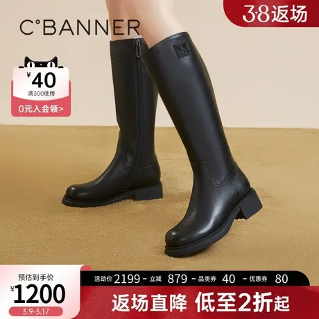 千百度厚底增高美拉德长靴女鞋2023冬季新款骑士靴保暖显瘦高筒靴商品大图