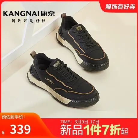 康奈男鞋秋季新品休闲系带板鞋日常百搭舒适休闲鞋户外软底鞋防滑商品大图