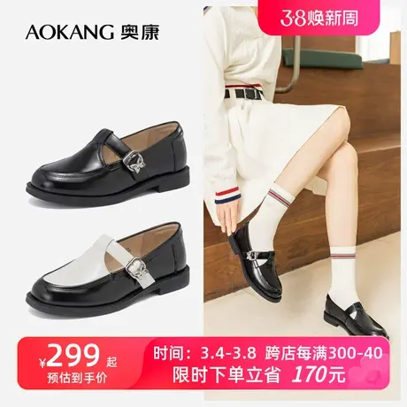 奥康女鞋 秋季新款时尚休闲舒适单鞋真皮学院复古玛丽珍皮鞋透气图片