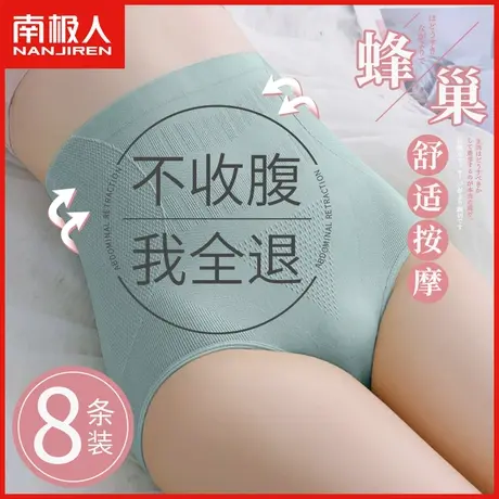 高腰内裤女士收腹纯全棉裆抗菌强力提臀大码产后收小肚子夏季薄款商品大图